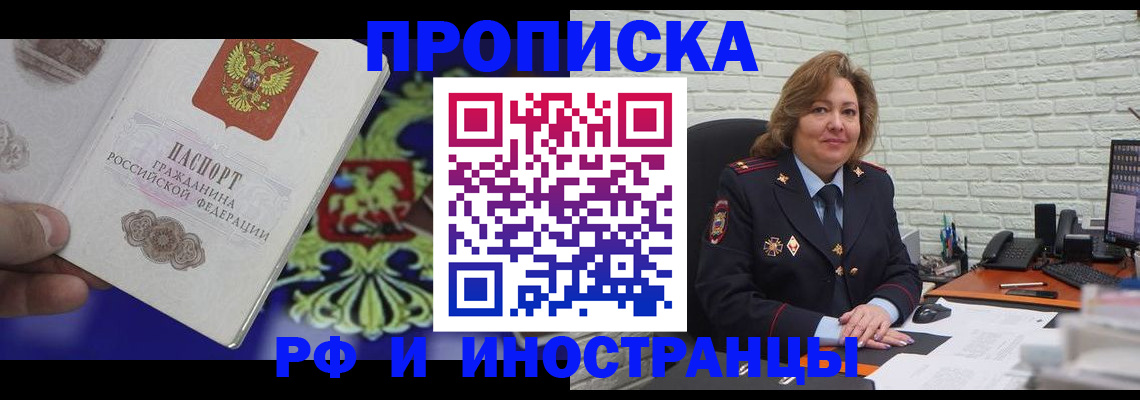 регистрация в Серове